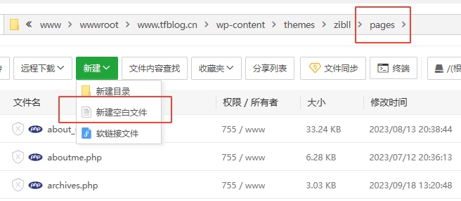 子比主题怎么内嵌其他网页？一招搞定 - 腾飞博客