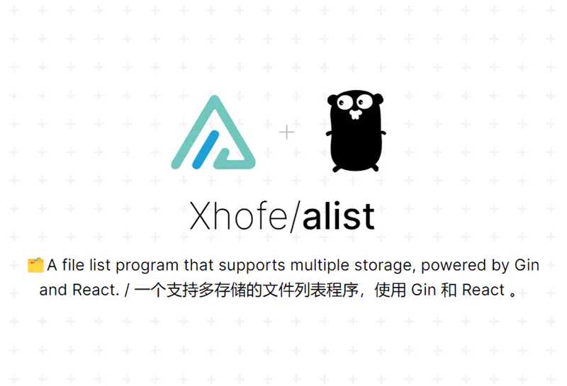 宝塔面板搭建Alist教程 - 腾飞博客