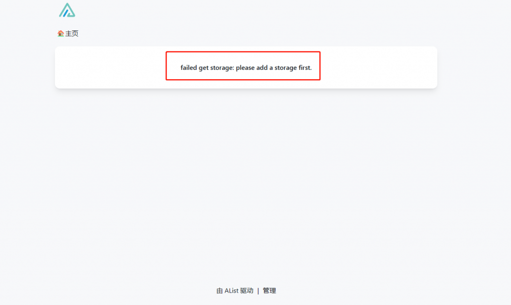 图片[9] - 宝塔面板搭建Alist教程