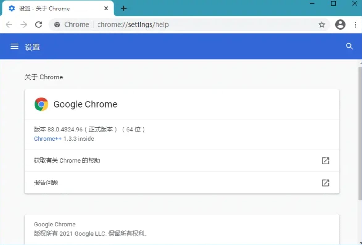 图片[1] - Google Chrome v121.0 谷歌Chrome浏览器，便携增强版