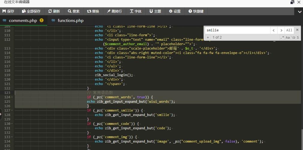 图片[2] - WordPress子比美化教程