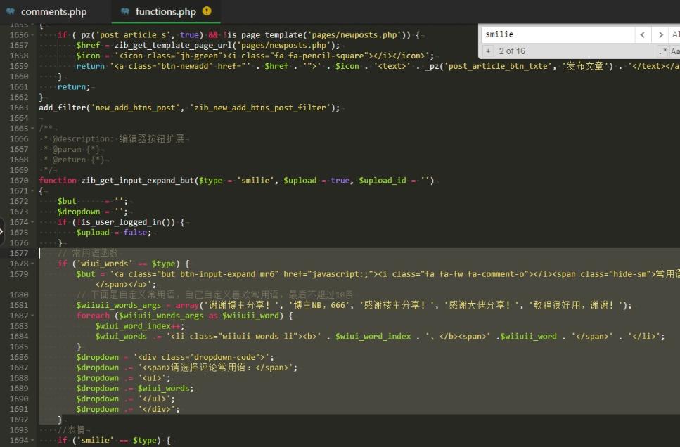 图片[3] - WordPress子比美化教程