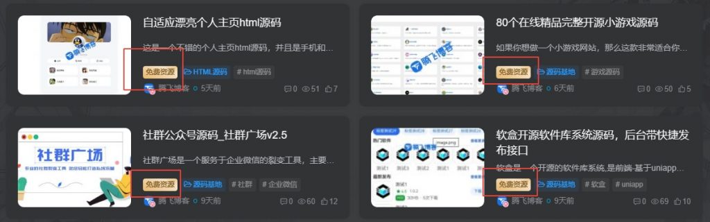 图片[4] - WordPress子比美化教程