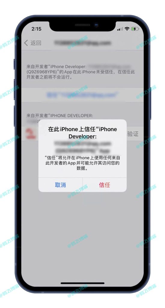 图片[3] - iPhone免费自签任意安装应用教程