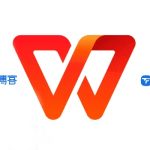 WPS Office v18.3.0 国际版，海量精美模版破解，解锁高级版 - 腾飞博客