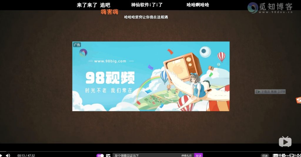 图片[2] - 觅知blibli专业版弹幕播放器开源无加密JSON解析版