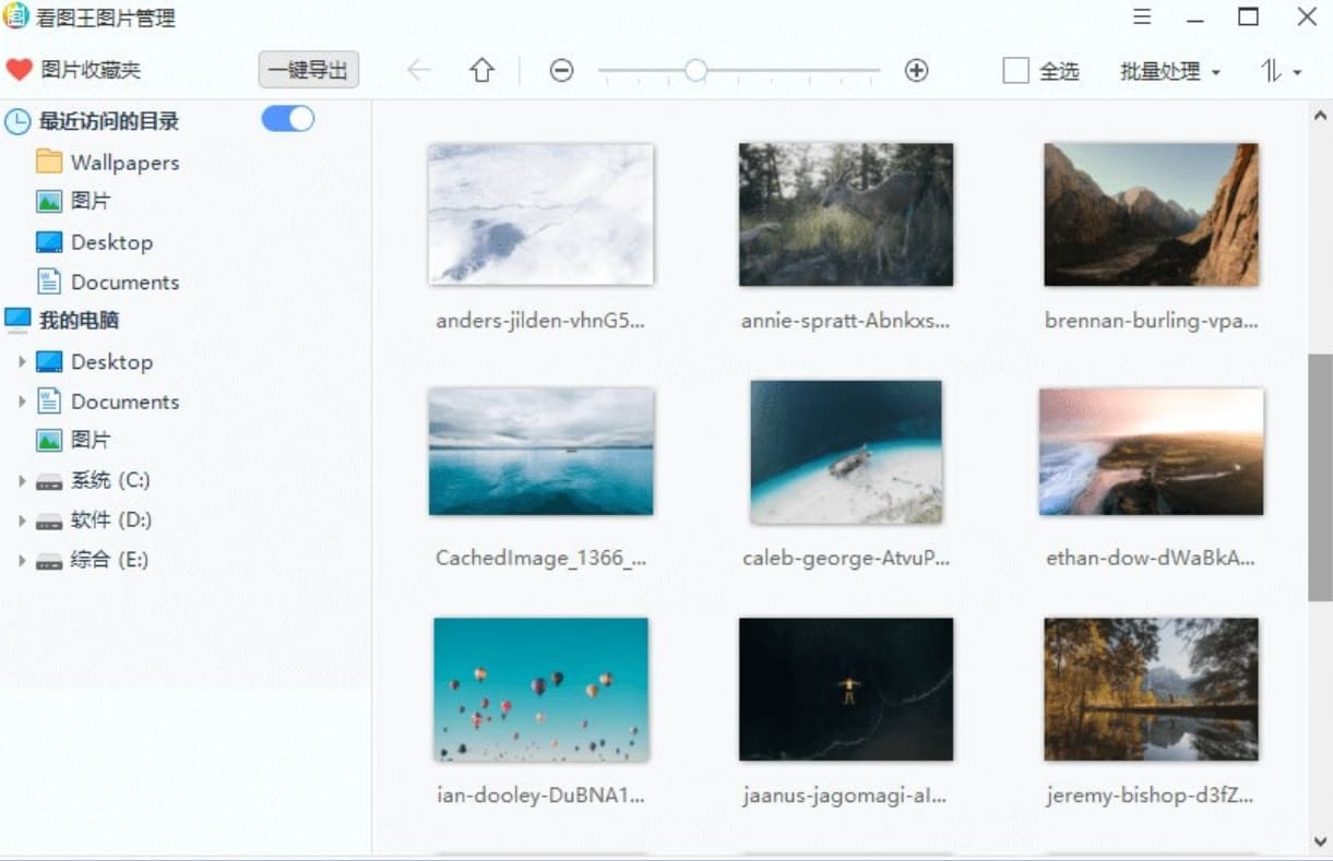图片[1] - 2345看图王 v10.11 高清看图软件去广告绿色纯净版 - 腾飞博客