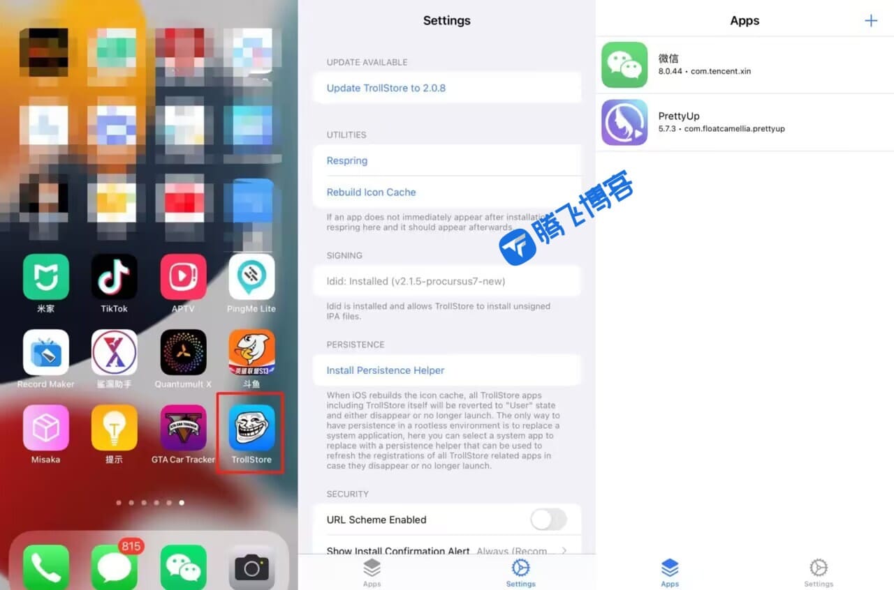 苹果15.5 ~ 15.6.1系统 直接安装 巨魔2 - 腾飞博客