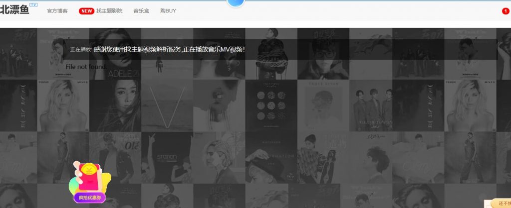 VIP视频解析源码，自适应解析程序，带后台管理源码 - 腾飞博客