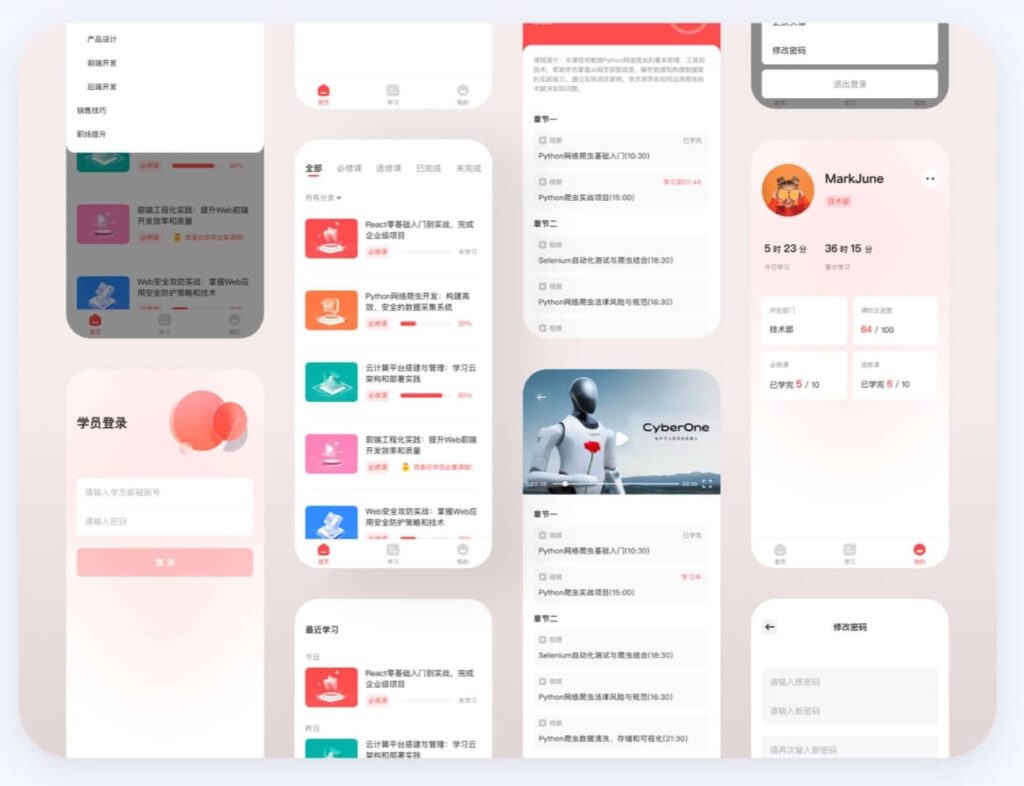 图片[4] - 一个开源的内内部培训平台的系统 PlayEdu，可免费用于商用