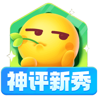 徽章-神评新秀 - 腾飞博客