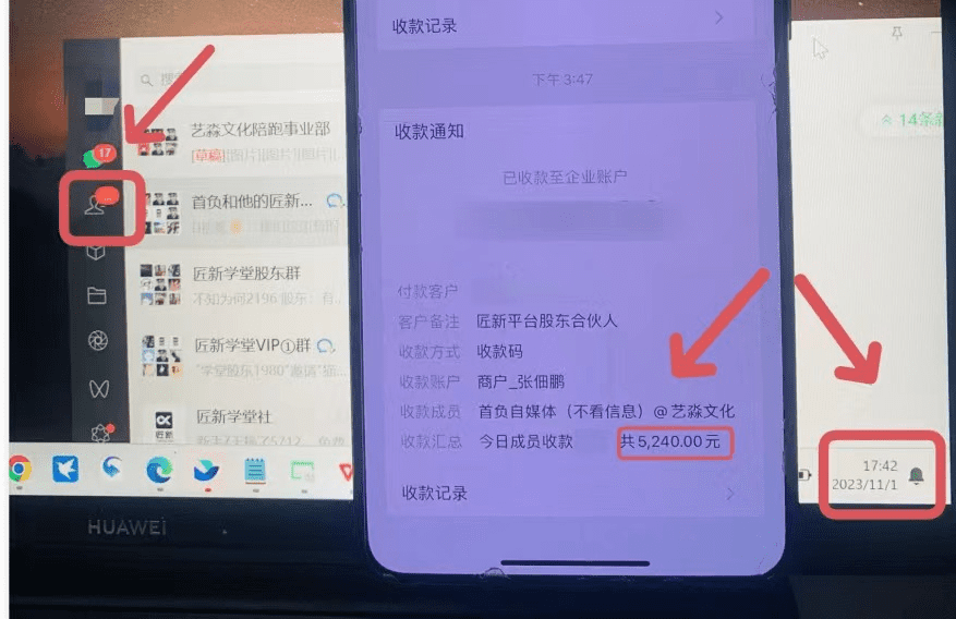 图片[4] - 年底爆火红包封面项目，风口项目，单月变现六位数，保姆级教程