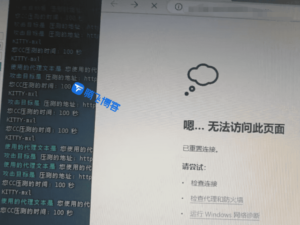 某CC攻击脚本级教程_仅供参考禁止非法用途 - 腾飞博客