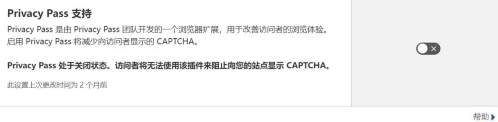 图片[5] - Cloudflare免费防护配置教程 - 腾飞博客