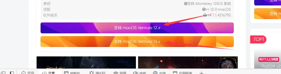 给子比主题加一个背景文字介绍的样式代码 - 腾飞博客