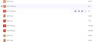 2024龙年PS海报设计素材_共有16套 - 腾飞博客