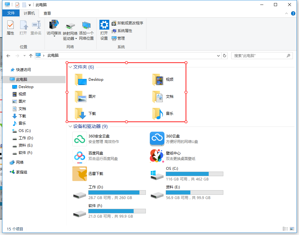 图片[1] - X-Snip - 免费、强大、轻巧、且易用的截图工具