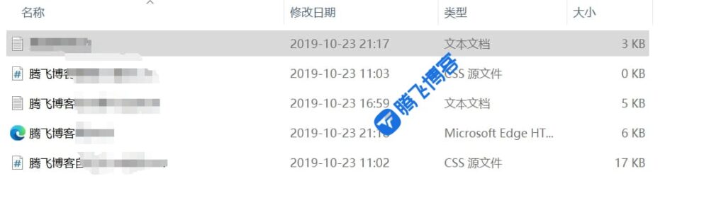 图片[2] - NewFileTime – 批量修改文件创建/访问/修改日期