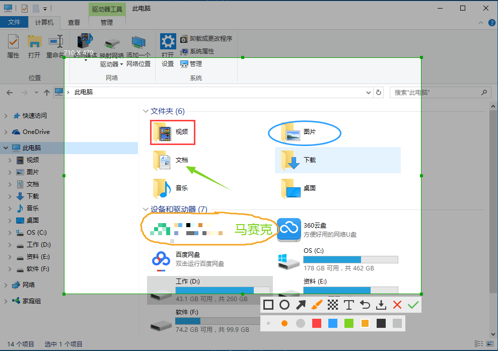 图片[2] - X-Snip - 免费、强大、轻巧、且易用的截图工具