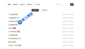 免费知乎盐选回答_盐选小说在线阅读 - 腾飞博客