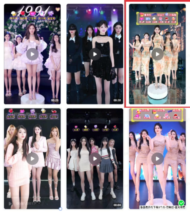 图片[1] - 抖音最新最火旗袍女团跳舞无人直播玩法