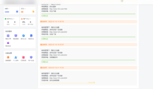 给子比主题新增一个投诉页面 - 腾飞博客