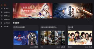 风灵月影修改器，安全稳定快速、你的游戏你做主 - 腾飞博客