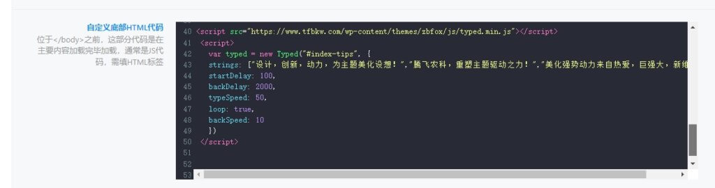 图片[2] - 子比顶部功能组件文字跳动美化