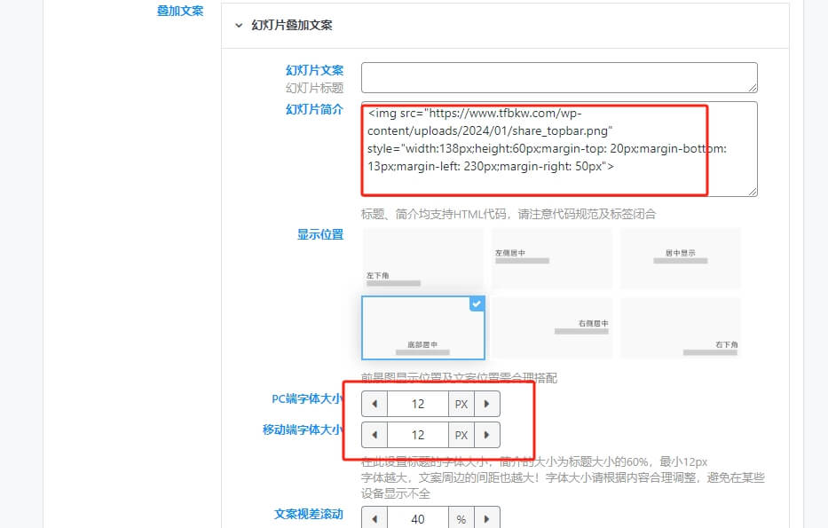 图片[2] - 子比美化 - 顶部多功能组件加个可爱的小人