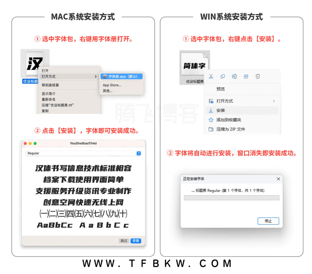 图片[2] - 阿里健康体2.0 - 国内首款盲文+注音免费商用中文字体