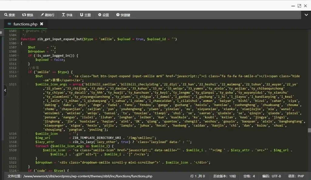 图片[2] - 给子比主题添加自定义表情包