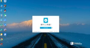 PE系统工具箱 - 一个干净的系统工具 - 腾飞博客