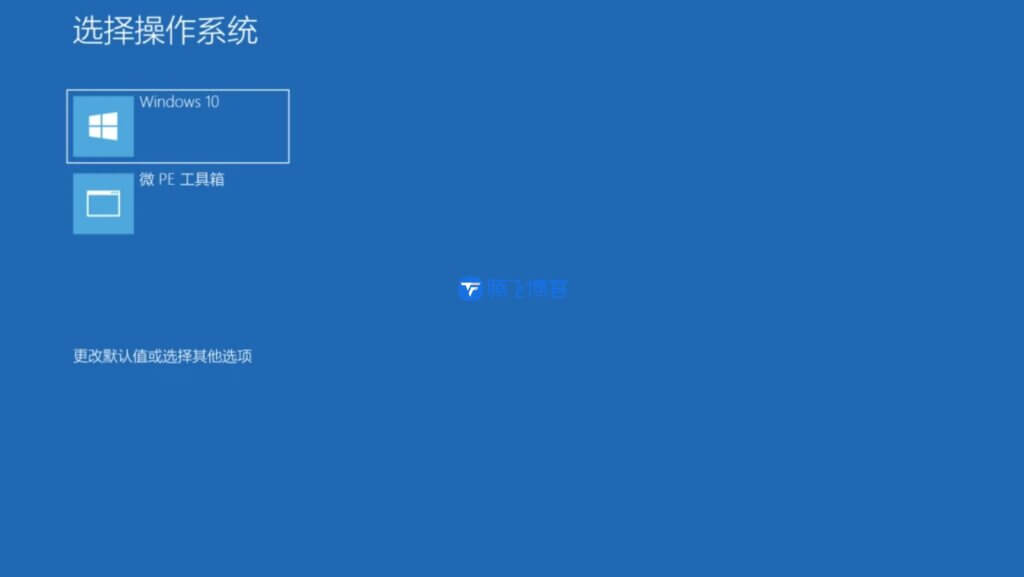 图片[2] - PE系统工具箱 - 一个干净的系统工具