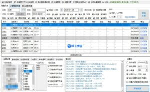 火车票抢票软件 - 分流抢票Bypass - 腾飞博客