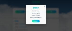 HTML源码 - 动态云背景导航页源码 - 腾飞博客